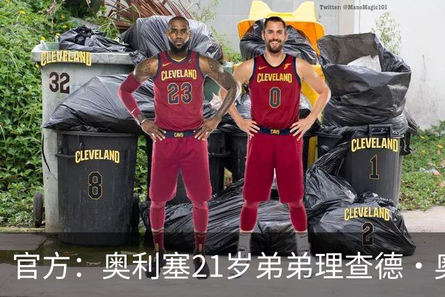 官方：奥利塞21岁弟弟理查德·奥利塞被切尔西解约，司职右后卫