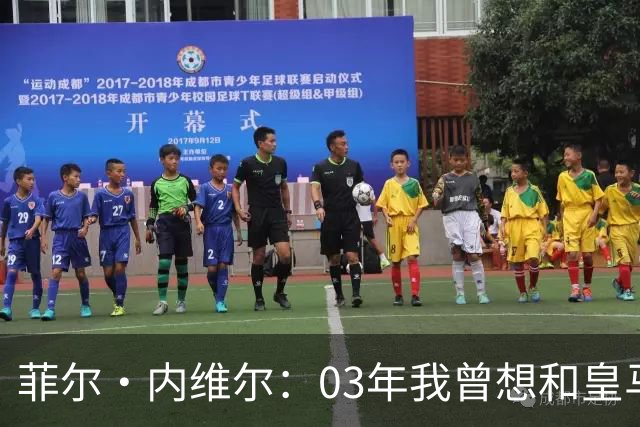 菲尔·内维尔：03年我曾想和皇马球员换球衣，5分钟后我衣服被退